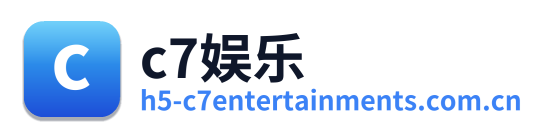 c7娱乐